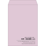 【既製品】角2(240x332mm)（〒枠なし）
