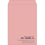【既製品】角2(240x332mm)（〒枠なし）