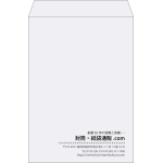 【既製品】角2(240x332mm)（〒枠なし）