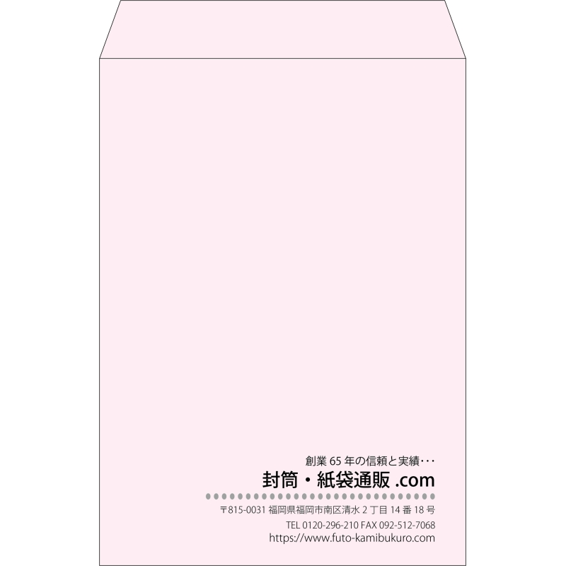 【既製品】角2(240x332mm)（〒枠なし）