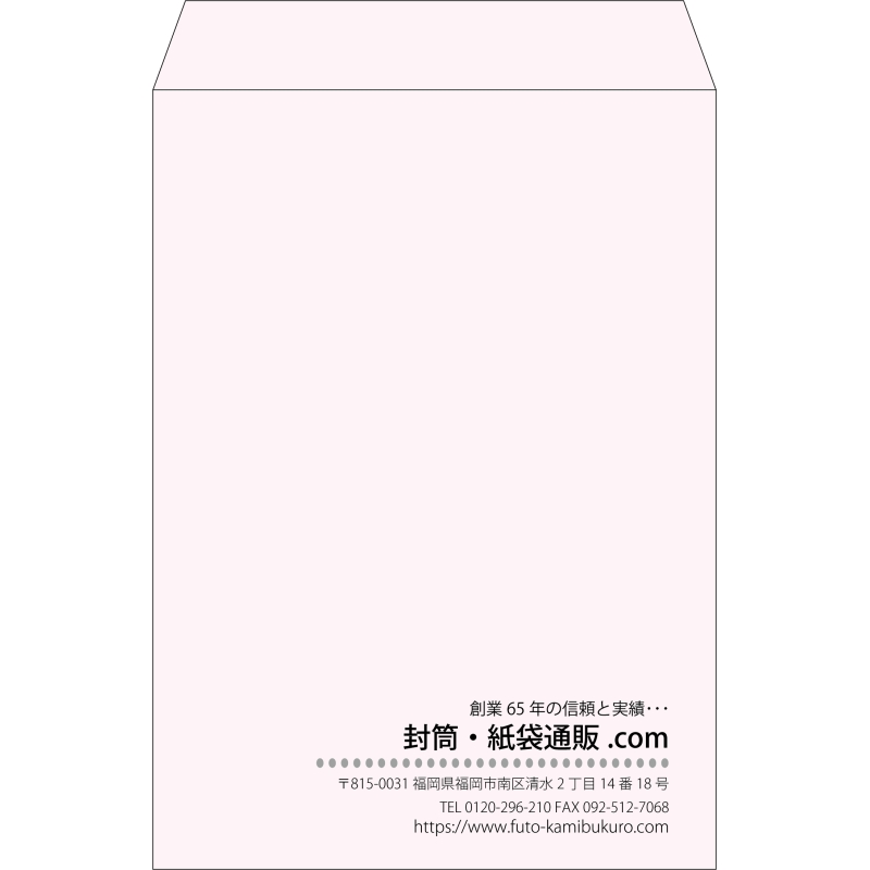 【既製品】角2(240x332mm)（〒枠なし）