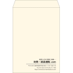 【既製品】角2(240x332mm)（〒枠なし）