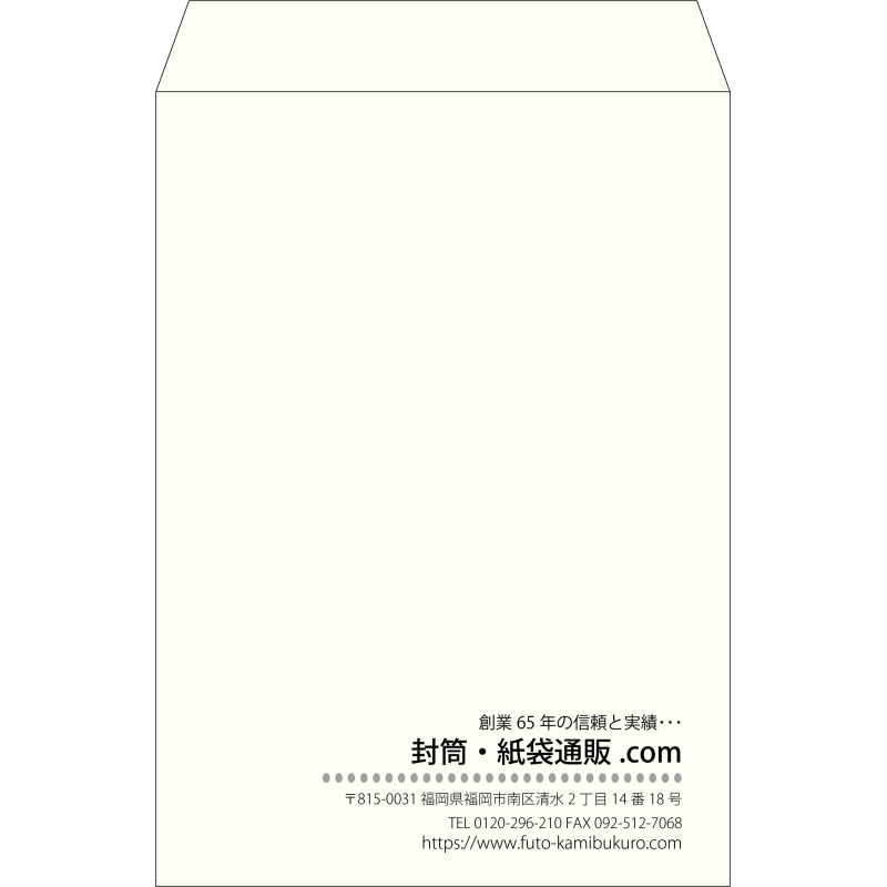 【既製品】角2(240x332mm)（〒枠なし）