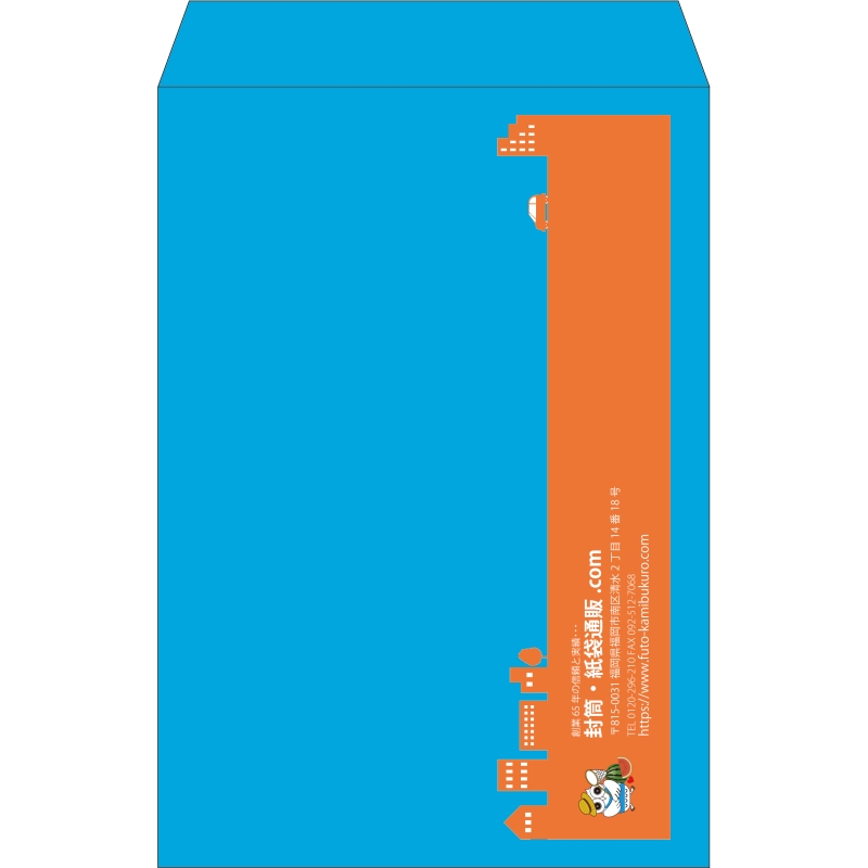 【既製品】角1(270x382mm)（〒枠なし）