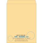 【既製品】角A3(340x445mm)（〒枠なし）