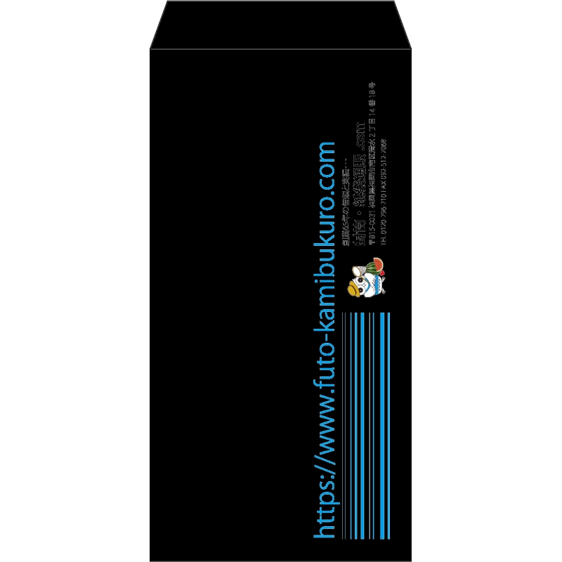【既製品】長3(120x235mm)（〒枠なし）