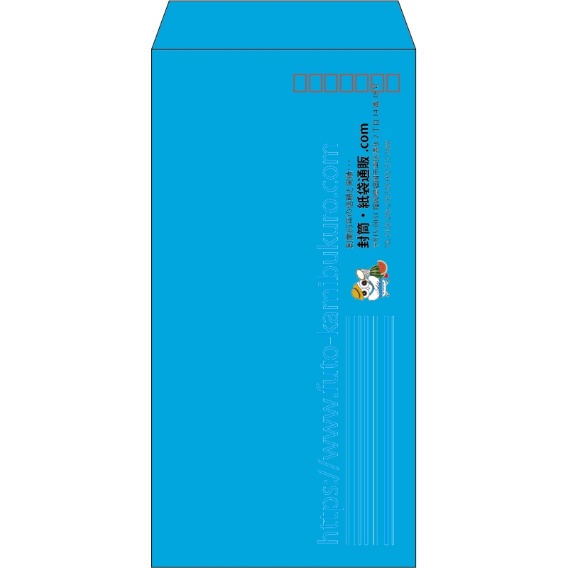 【既製品】長3(120x235mm)（〒枠あり）
