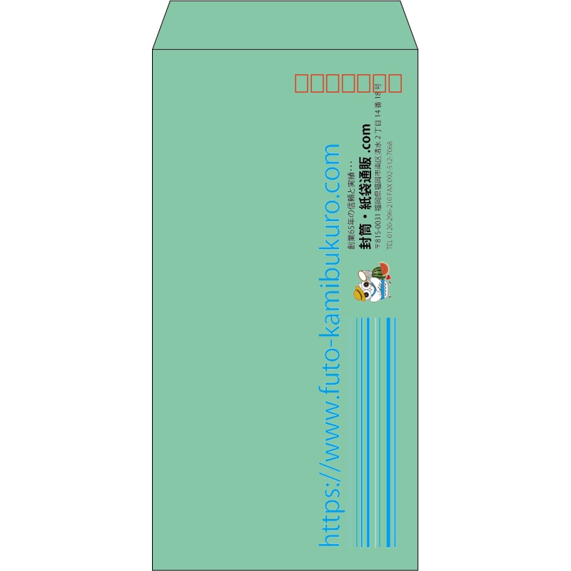 【既製品】長3(120x235mm)（〒枠あり）