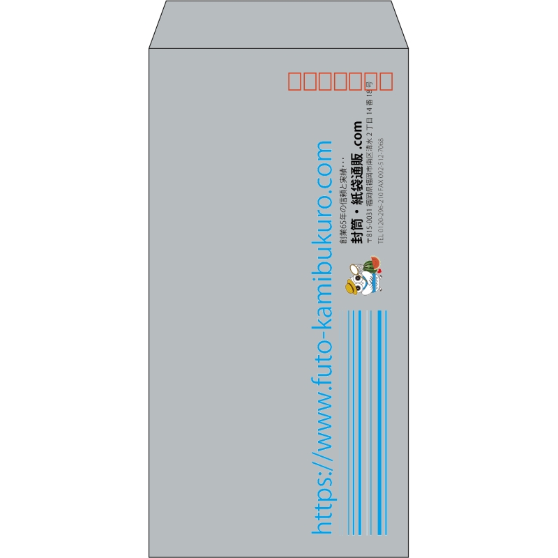 【既製品】長3(120x235mm)（〒枠あり）