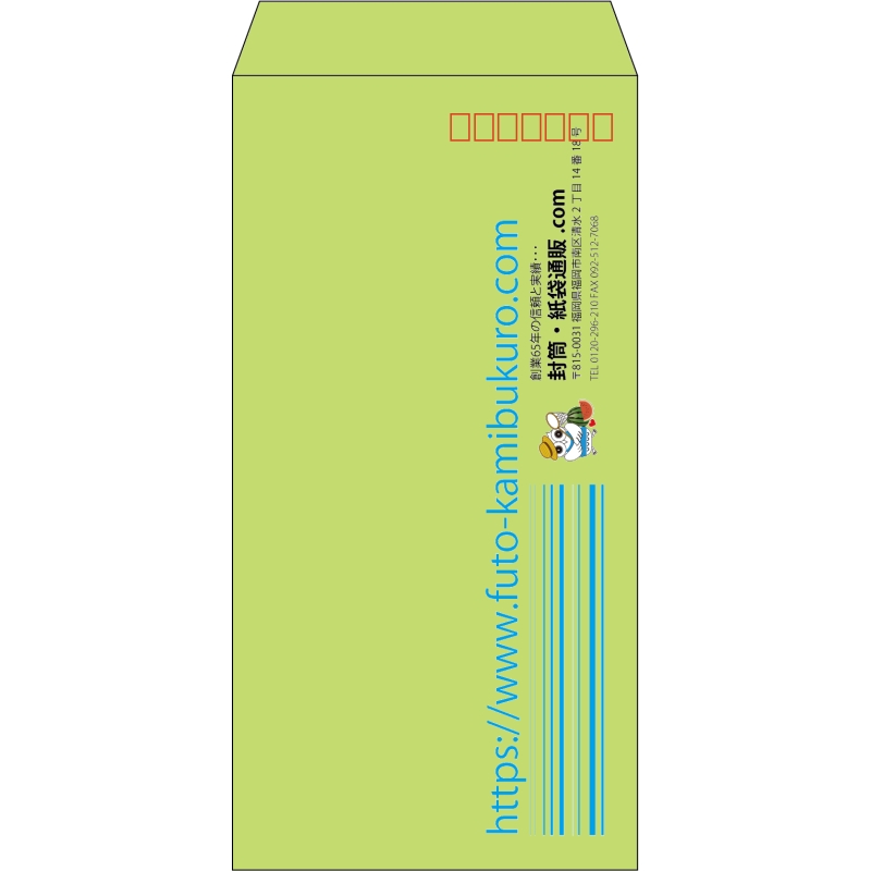 【既製品】長3(120x235mm)（〒枠あり）