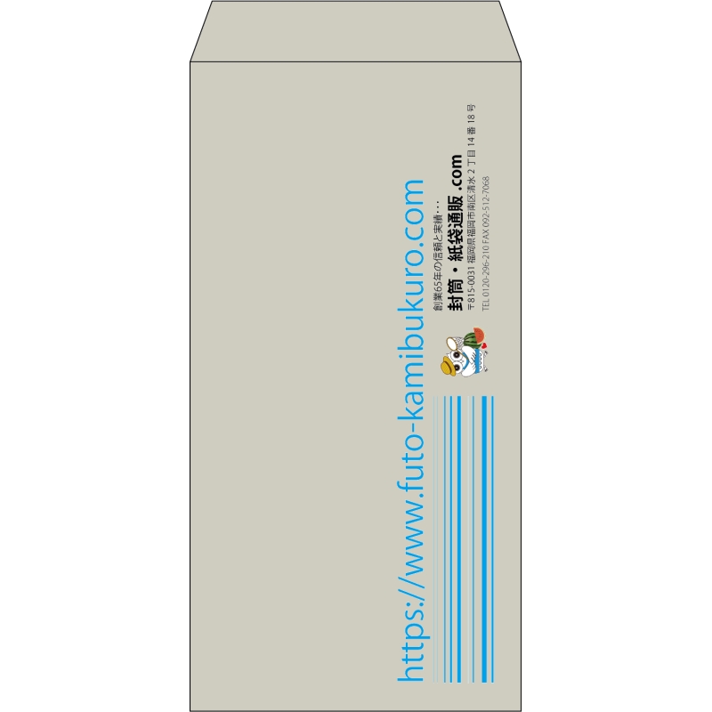 【既製品】長3(120x235mm)（〒枠なし）