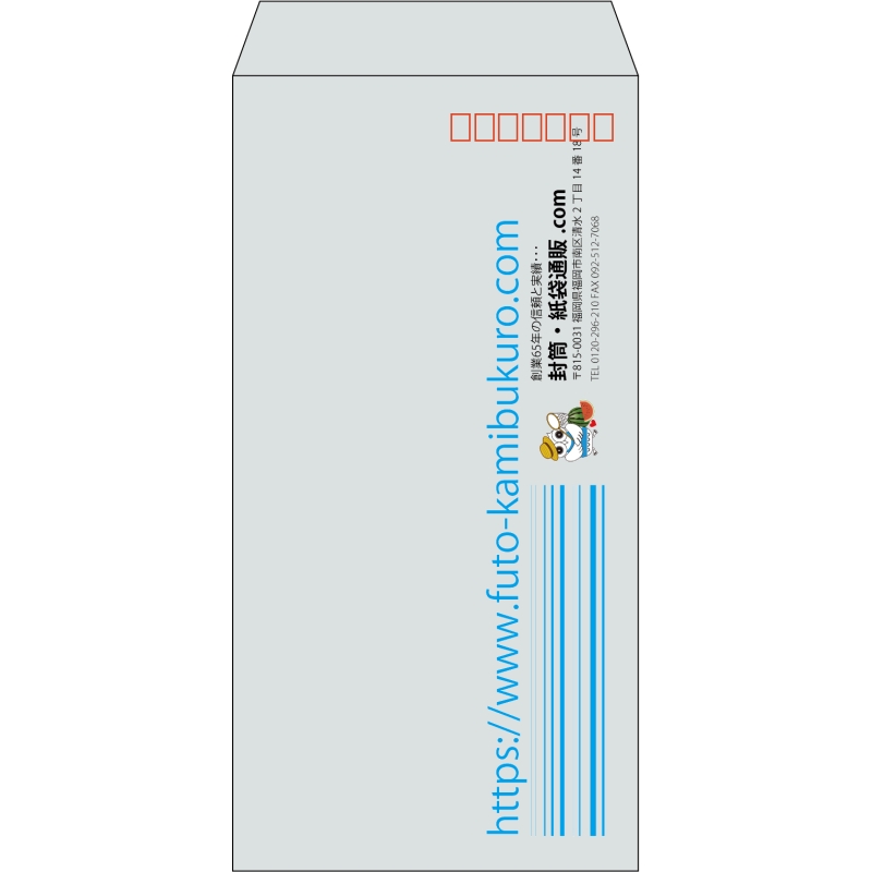 【既製品】長3(120x235mm)（〒枠あり）