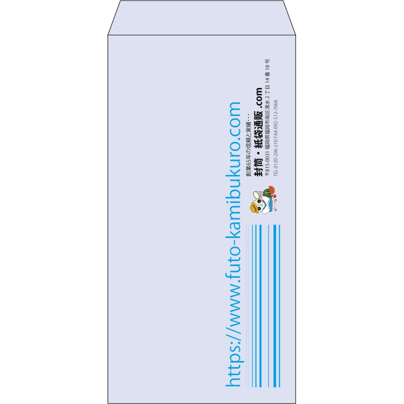 【既製品】長3(120x235mm)（〒枠なし）