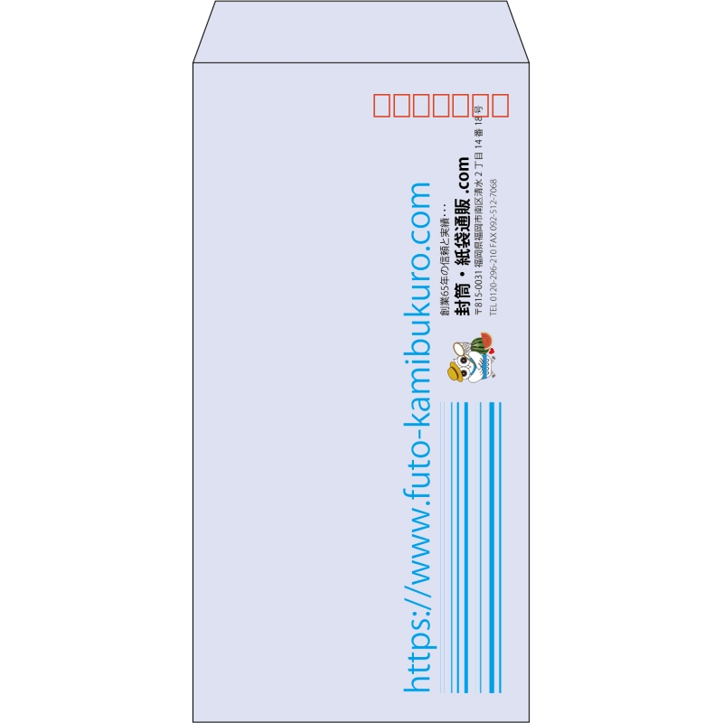 【既製品】長3(120x235mm)（〒枠あり）