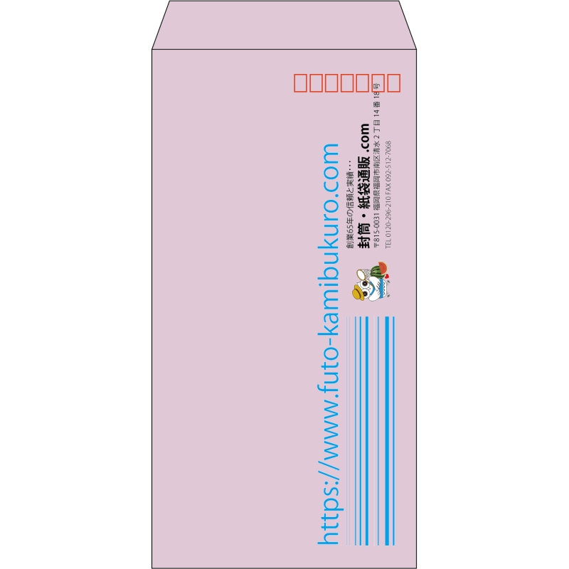 【既製品】長3(120x235mm)（〒枠あり）