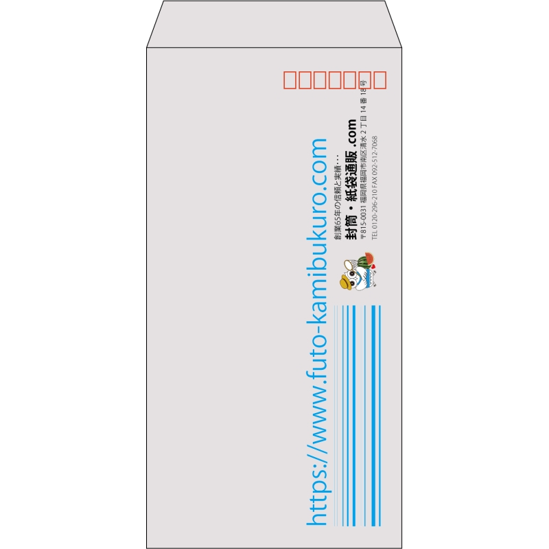 【既製品】長3(120x235mm)（〒枠あり）