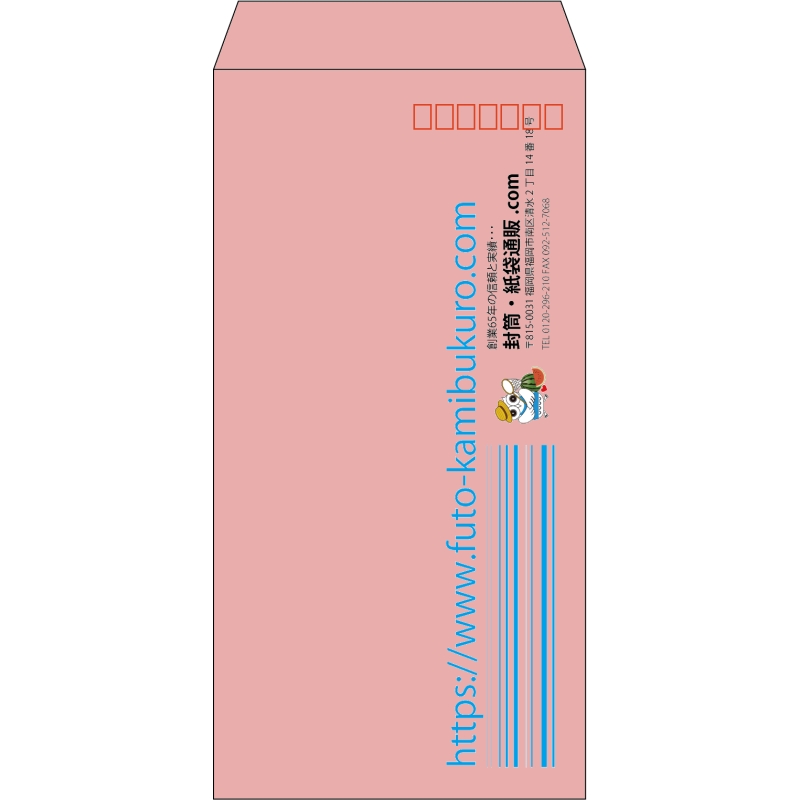 【既製品】長3(120x235mm)（〒枠あり）