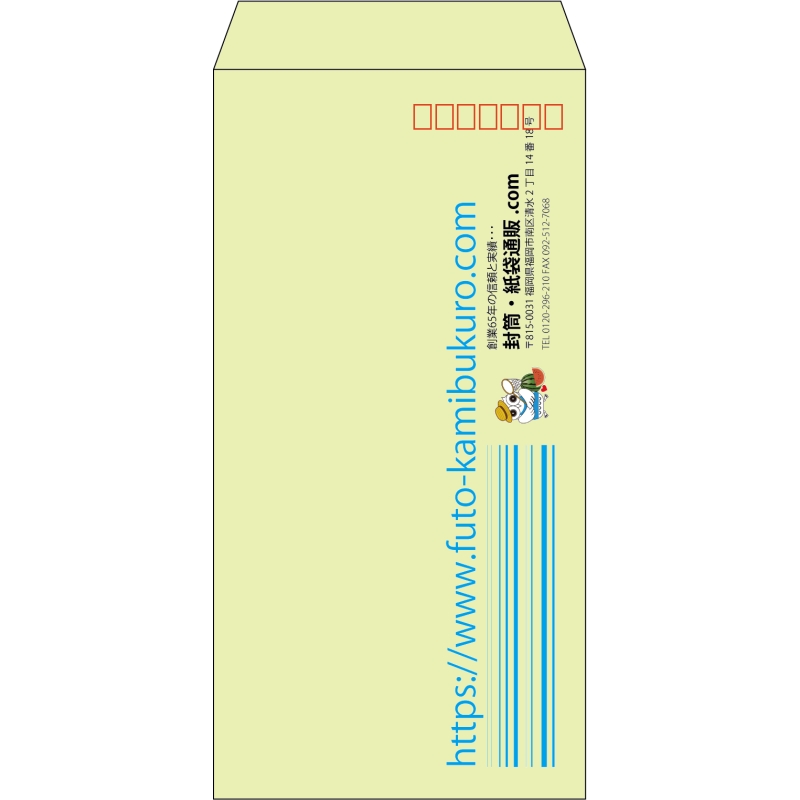 【既製品】長3(120x235mm)（〒枠あり）