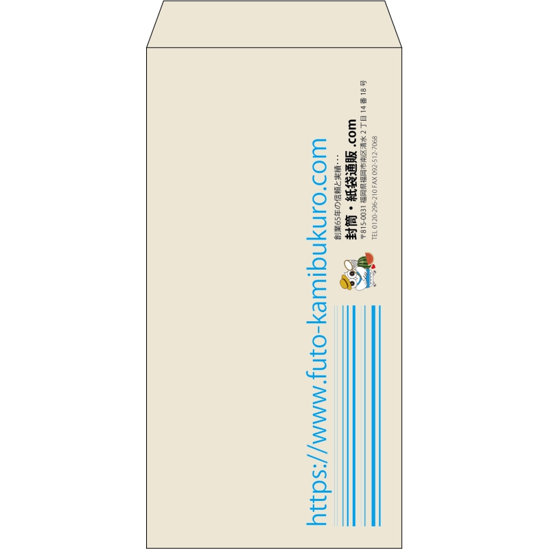 【既製品】長3(120x235mm)（〒枠なし）