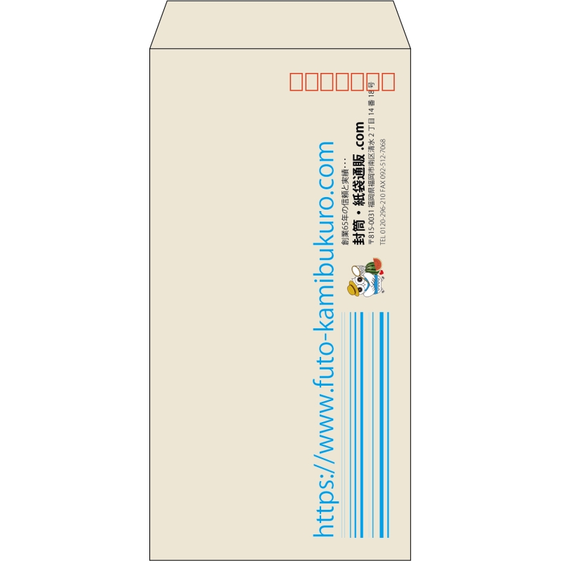 【既製品】長3(120x235mm)（〒枠あり）