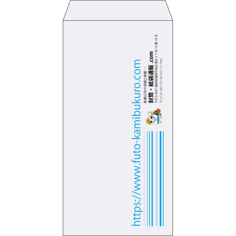 【既製品】長3(120x235mm)（〒枠なし）
