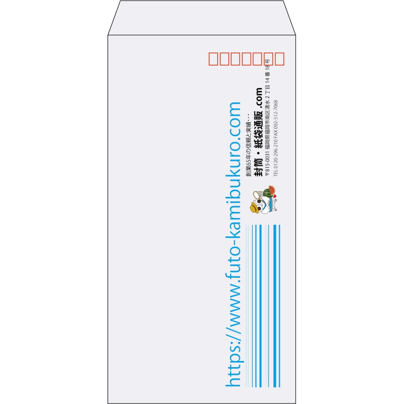 【既製品】長3(120x235mm)（〒枠あり）