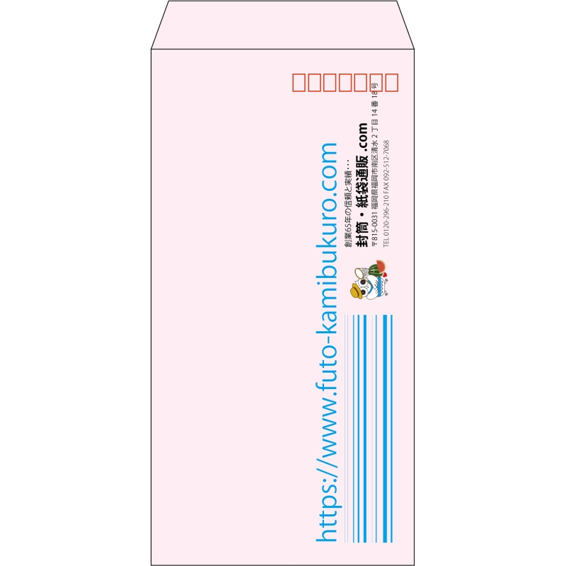 【既製品】長3(120x235mm)（〒枠あり）