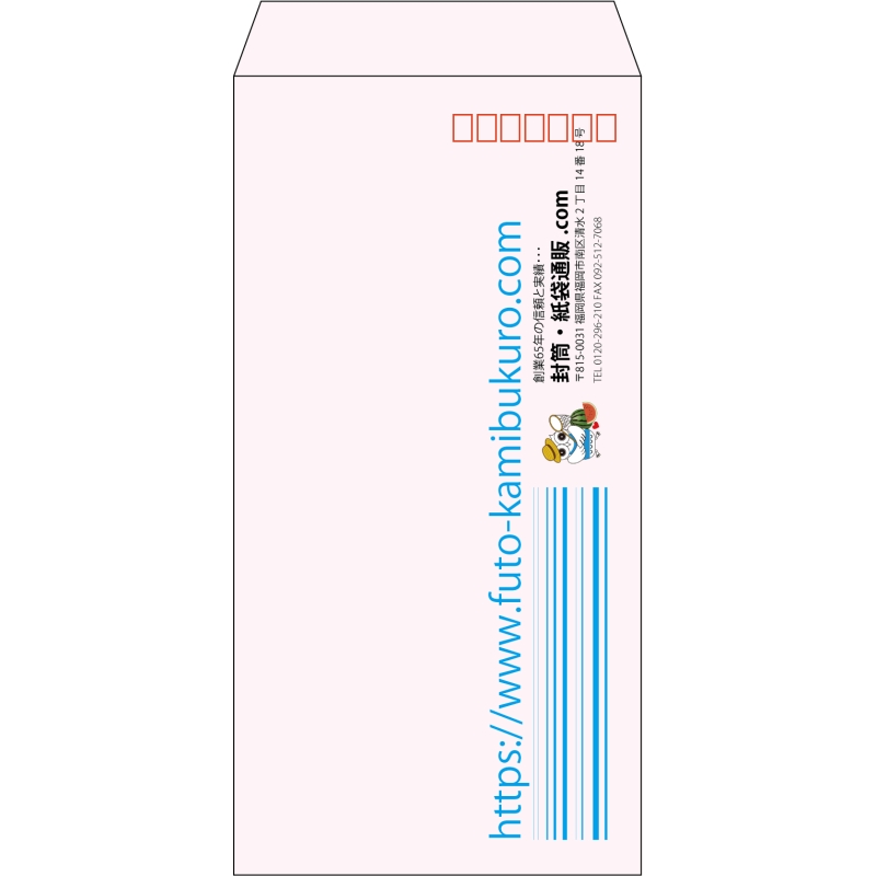 【既製品】長3(120x235mm)（〒枠あり）