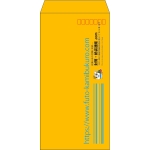【既製品】長3(120x235mm)（〒枠あり）