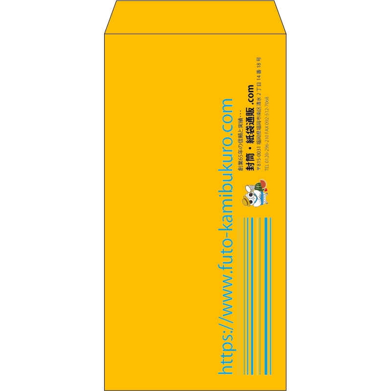 【既製品】長3(120x235mm)（〒枠なし）