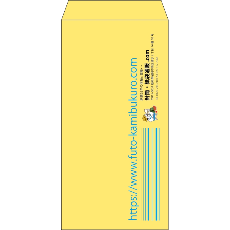 【既製品】長3(120x235mm)（〒枠なし）