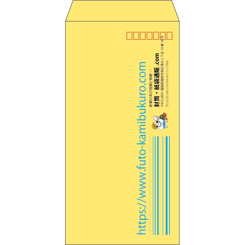 【既製品】長3(120x235mm)（〒枠あり）