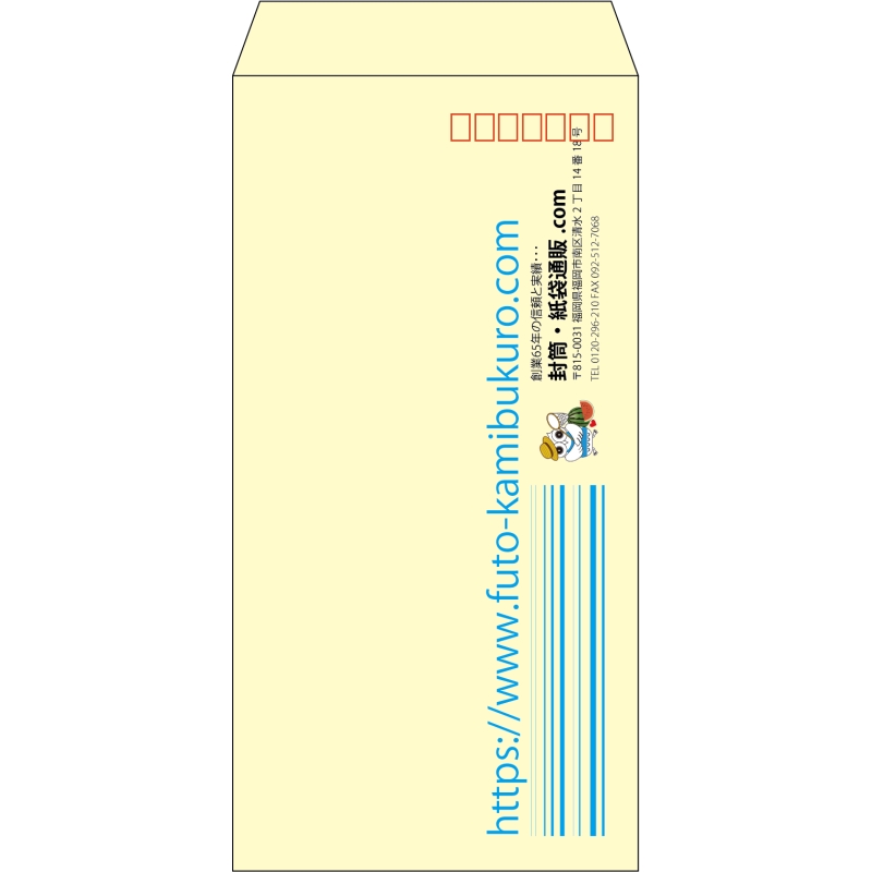 【既製品】長3(120x235mm)（〒枠あり）
