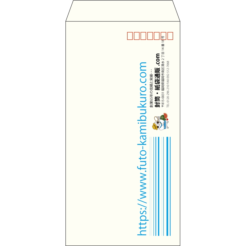 【既製品】長3(120x235mm)（〒枠あり）