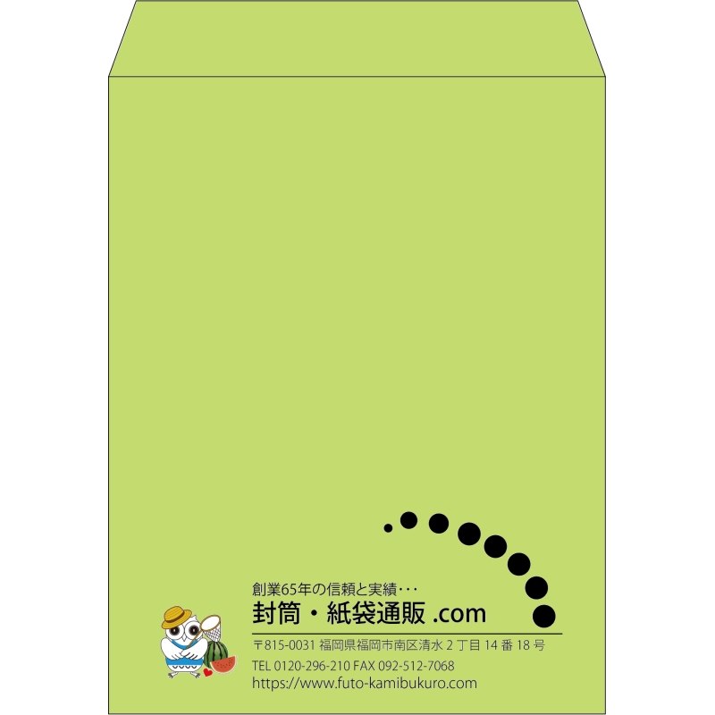 【既製品】角3(216x277mm)（〒枠なし）