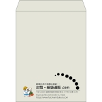 【既製品】角3(216x277mm)（〒枠なし）