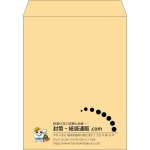 【既製品】角3(216x277mm)（〒枠なし）