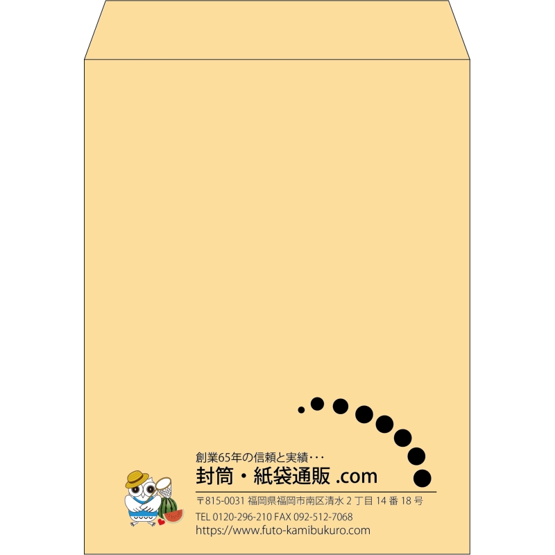 【既製品】角3(216x277mm)（〒枠なし）