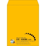【既製品】角3(216x277mm)（〒枠なし）