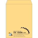 【既製品】角3(216x277mm)（〒枠なし）