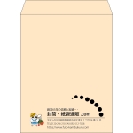 【既製品】角3(216x277mm)（〒枠なし）
