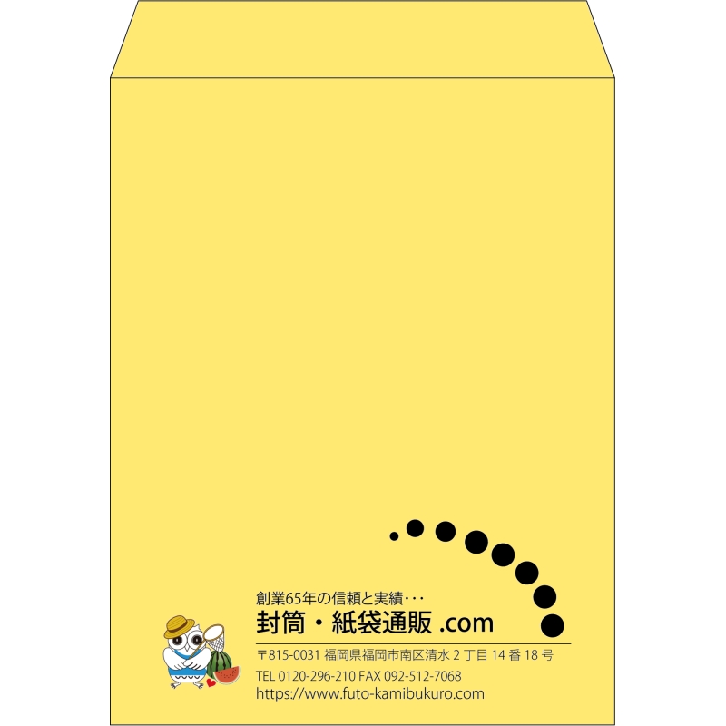 【既製品】角3(216x277mm)（〒枠なし）