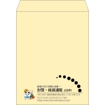 【既製品】角3(216x277mm)（〒枠なし）