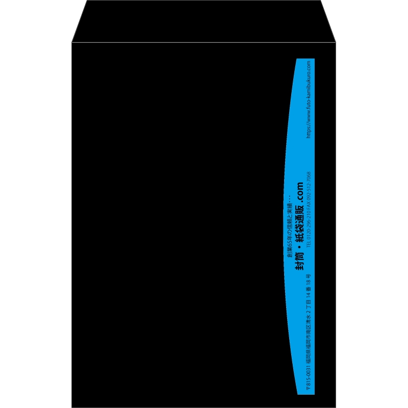 【既製品】角2(240x332mm)（〒枠なし）