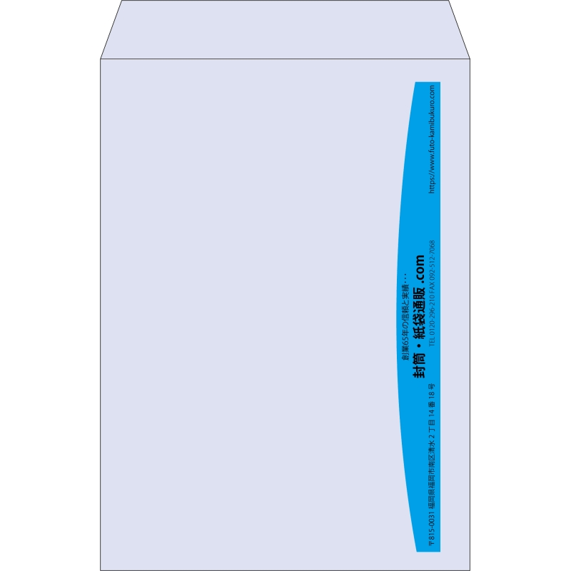 【既製品】角2(240x332mm)（〒枠なし）
