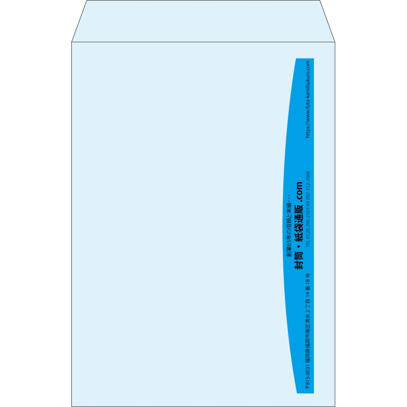 【既製品】角2(240x332mm)（〒枠なし）