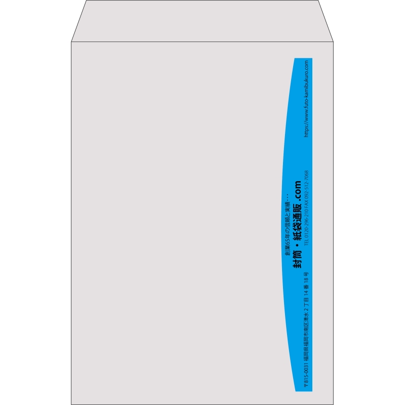 【既製品】角2(240x332mm)（〒枠なし）