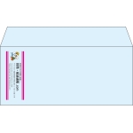 【既製品】洋4(235x105mm)（〒枠なし）