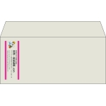 【既製品】洋4(235x105mm)（〒枠なし）