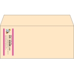 【既製品】洋4(235x105mm)（〒枠なし）